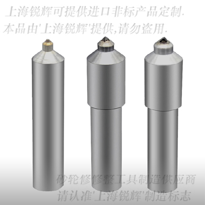曲轴磨金刚石笔.jpg