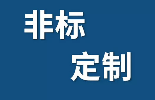 文章附图