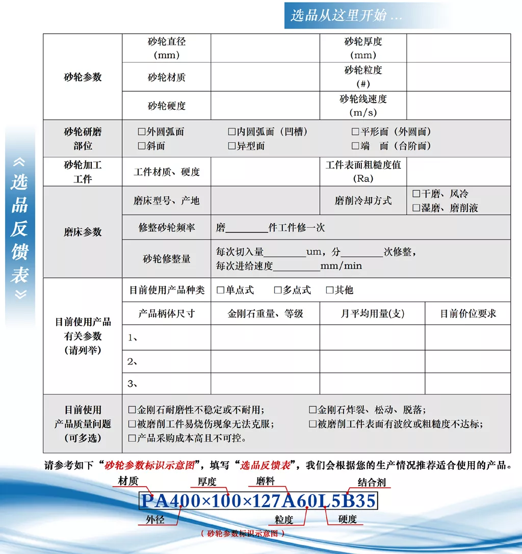 非标产品可来样来图定制，欢迎与您洽谈沟通！