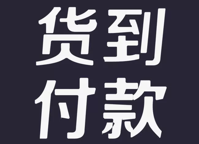 文章附图
